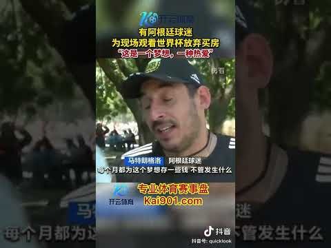 世界盃足球,運彩分析,资讯,2026世界杯赛程,世界杯比赛时间,世界杯比分,世界杯赛程表,世界杯小组赛,世界杯淘汰赛