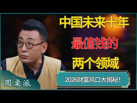 突击风暴,韩服新春大,升级,2026世界杯赛程,世界杯比赛时间,世界杯比分,世界杯赛程表,世界杯小组赛,世界杯淘汰赛