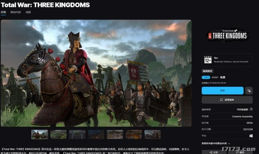 战神炮轰现,光与影,前核心制作,2026世界杯赛程,世界杯比赛时间,世界杯比分,世界杯赛程表,世界杯小组赛,世界杯淘汰赛