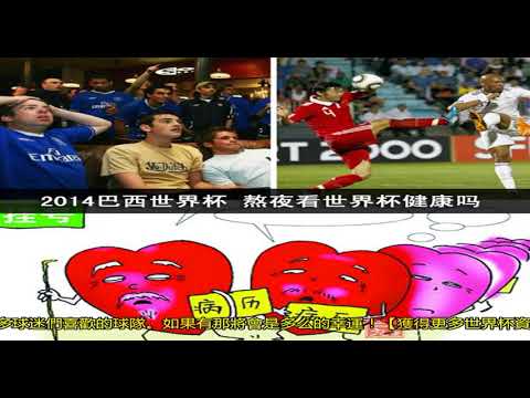 标题改写,挑战经典,揭秘,2026世界杯赛程,世界杯比赛时间,世界杯比分,世界杯赛程表,世界杯小组赛,世界杯淘汰赛