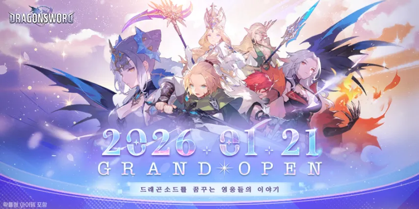 Fantasian Neo Dimension,独家抢鲜,极限特惠,2026世界杯赛程,世界杯比赛时间,世界杯比分,世界杯赛程表,世界杯小组赛,世界杯淘汰赛