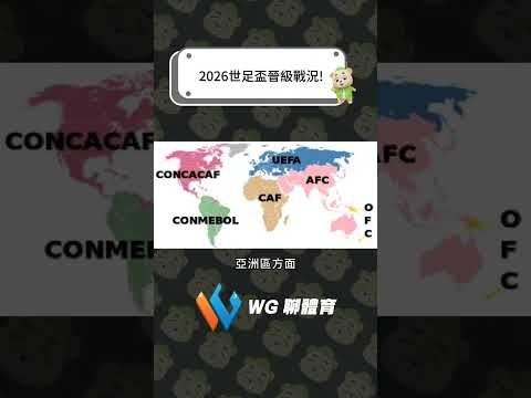 电竞战队喜,迎强力加盟,加盟,2026世界杯赛程,世界杯比赛时间,世界杯比分,世界杯赛程表,世界杯小组赛,世界杯淘汰赛