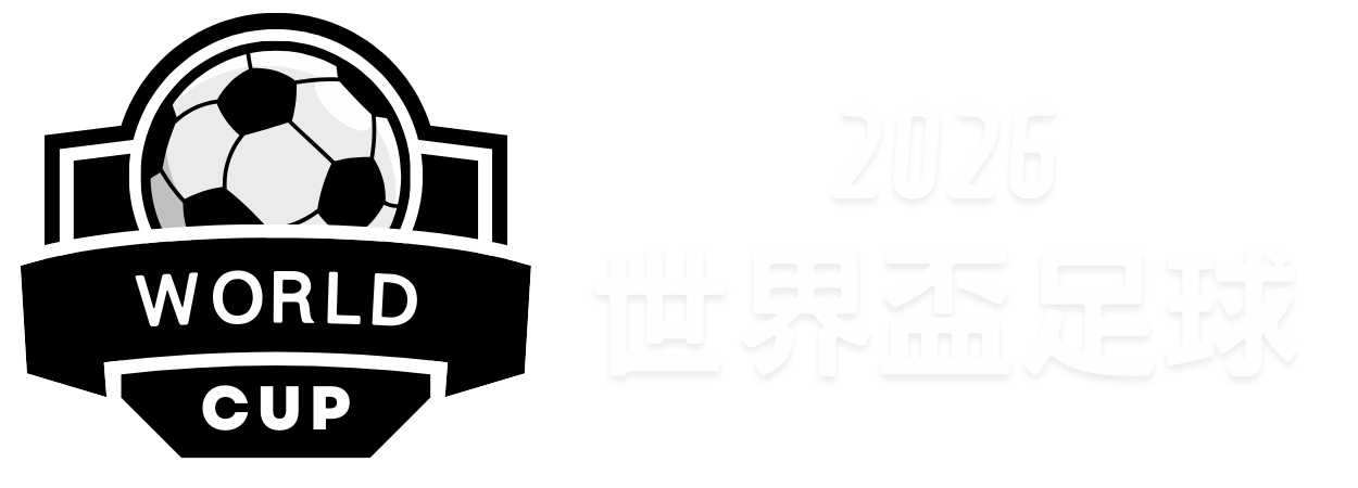 Xbox,PlayStation,澄清其,2026世界杯赛程,世界杯比赛时间,世界杯比分,世界杯赛程表,世界杯小组赛,世界杯淘汰赛