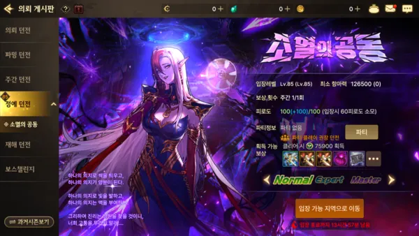 任天堂紧急,辟谣,超英派遣中,2026世界杯赛程,世界杯比赛时间,世界杯比分,世界杯赛程表,世界杯小组赛,世界杯淘汰赛