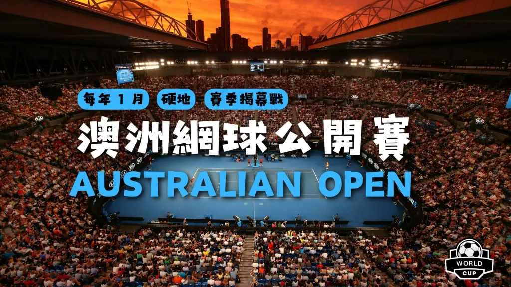 力克群雄,兄弟巅峰对,季后赛上演,2026世界杯赛程,世界杯比赛时间,世界杯比分,世界杯赛程表,世界杯小组赛,世界杯淘汰赛