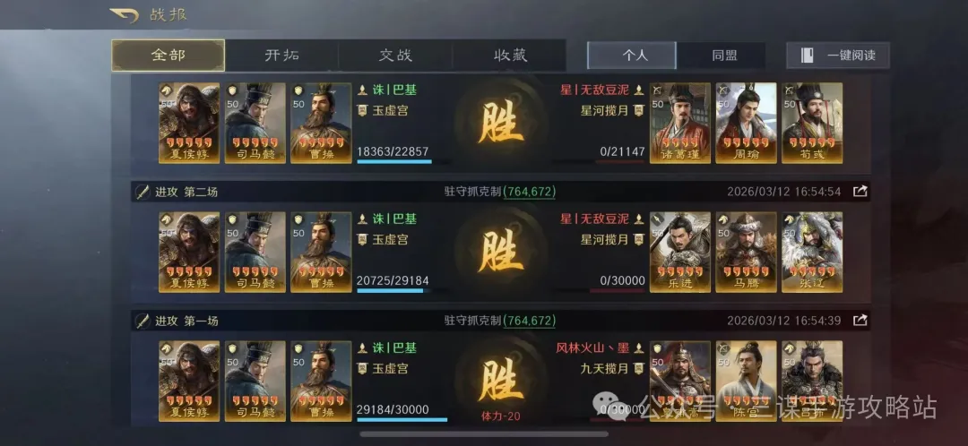 任天堂大动,塞尔达传说,时之笛,2026世界杯赛程,世界杯比赛时间,世界杯比分,世界杯赛程表,世界杯小组赛,世界杯淘汰赛