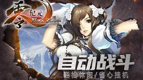 《剑网3》新春狂欢！喜气洋洋小马萌宠驾到，全新挂件坐骑与炫酷外装，共迎欢乐春节盛典！