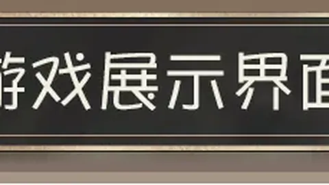 大乐透期号专家质合分析推荐前区十码：Spitfires转投T