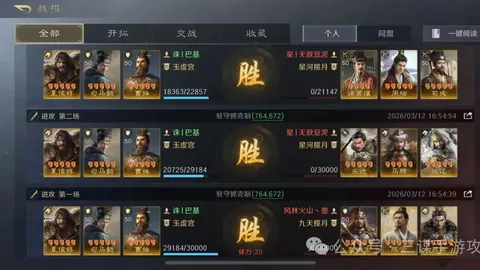 任天堂大动作：塞尔达传说时之笛3D重制版解析