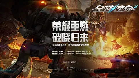 Forza Horizon 6精准度获日本媒体点赞