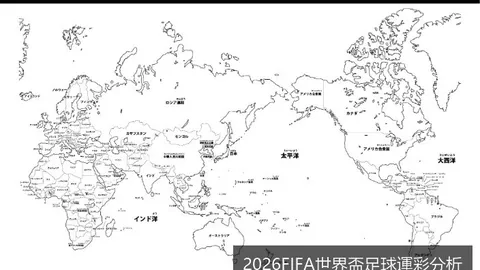决赛门票炒至，世界盃投注技巧，200万，引发市场热议