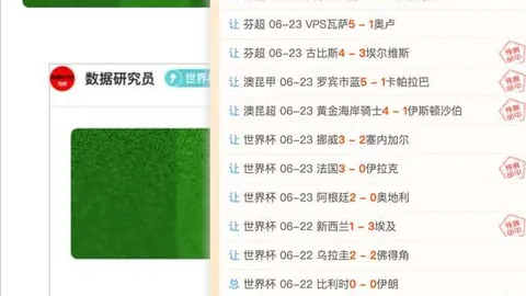 诺瓦里桑蒂诺主场胜利在望关键因素