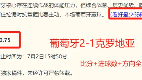 2026FIFA世界盃足球運彩分析2026FIFA世界盃