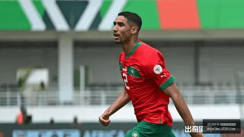 2026FIFA世界盃足球運彩分析足球运彩分析数据冲到2