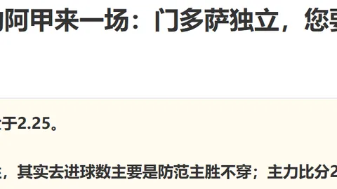 2026FIFA世界盃足球運彩分析2026FIFA世界盃